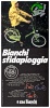 Bianchi 1969 0.jpg